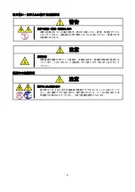 Preview for 6 page of NEC Quadro K600 User Manual