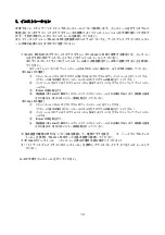 Preview for 11 page of NEC Quadro K600 User Manual