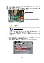 Preview for 14 page of NEC Quadro K600 User Manual