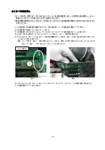 Preview for 16 page of NEC Quadro K600 User Manual