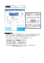 Preview for 22 page of NEC Quadro K600 User Manual