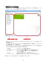 Preview for 24 page of NEC Quadro K600 User Manual