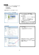 Preview for 25 page of NEC Quadro K600 User Manual