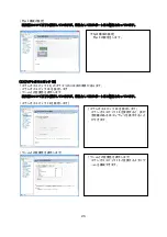 Preview for 26 page of NEC Quadro K600 User Manual