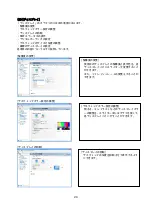 Preview for 27 page of NEC Quadro K600 User Manual