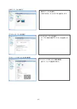 Preview for 28 page of NEC Quadro K600 User Manual