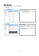 Preview for 31 page of NEC Quadro K600 User Manual