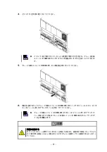 Preview for 32 page of NEC SIGMABLADE N8406-019 (Japanese) User Manual