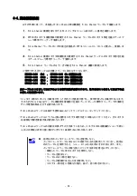 Preview for 36 page of NEC SIGMABLADE N8406-019 User Manual