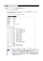 Preview for 59 page of NEC SIGMABLADE N8406-019 User Manual