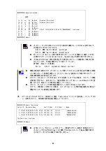 Preview for 64 page of NEC SIGMABLADE N8406-019 User Manual