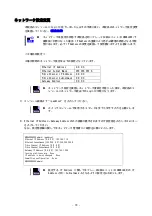 Preview for 70 page of NEC SIGMABLADE N8406-019 User Manual