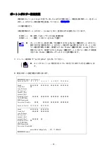 Preview for 75 page of NEC SIGMABLADE N8406-019 User Manual