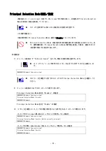 Preview for 79 page of NEC SIGMABLADE N8406-019 User Manual