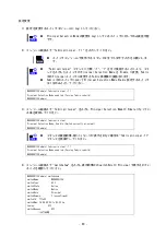 Preview for 80 page of NEC SIGMABLADE N8406-019 User Manual