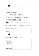 Preview for 86 page of NEC SIGMABLADE N8406-019 User Manual