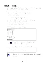 Preview for 89 page of NEC SIGMABLADE N8406-019 User Manual