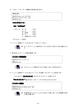 Preview for 98 page of NEC SIGMABLADE N8406-019 User Manual