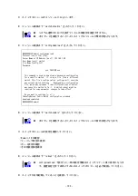 Preview for 102 page of NEC SIGMABLADE N8406-019 User Manual