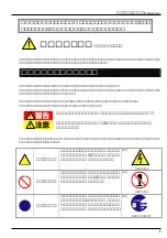 Preview for 9 page of NEC SigmaBlade N8406-026 User Manual