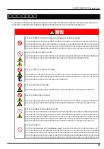 Предварительный просмотр 11 страницы NEC SIGMABLADE N8406-035 User Manual