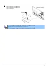 Preview for 31 page of NEC SIGMABLADE N8406-035 User Manual