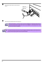 Предварительный просмотр 36 страницы NEC SIGMABLADE N8406-035 User Manual