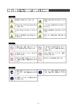 Preview for 9 page of NEC SigmaBlade N8406-040(F) User Manual