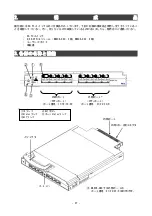 Preview for 27 page of NEC SigmaBlade N8406-040(F) User Manual