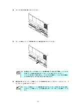 Preview for 37 page of NEC SigmaBlade N8406-040(F) User Manual