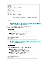 Preview for 64 page of NEC SigmaBlade N8406-040(F) User Manual