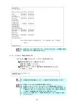 Preview for 66 page of NEC SigmaBlade N8406-040(F) User Manual