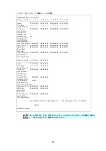 Preview for 68 page of NEC SigmaBlade N8406-040(F) User Manual