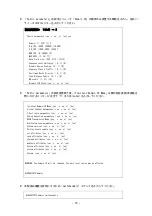 Preview for 70 page of NEC SigmaBlade N8406-040(F) User Manual