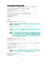 Preview for 72 page of NEC SigmaBlade N8406-040(F) User Manual