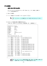 Preview for 80 page of NEC SigmaBlade N8406-040(F) User Manual