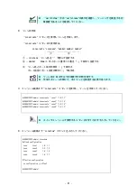 Preview for 81 page of NEC SigmaBlade N8406-040(F) User Manual