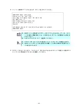 Preview for 97 page of NEC SigmaBlade N8406-040(F) User Manual