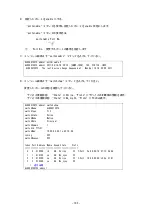 Preview for 102 page of NEC SigmaBlade N8406-040(F) User Manual