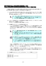 Preview for 108 page of NEC SigmaBlade N8406-040(F) User Manual