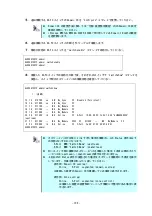 Preview for 109 page of NEC SigmaBlade N8406-040(F) User Manual