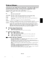 Preview for 35 page of NEC SpectraView LCD2180 WideGamut LED User Manual