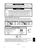 Preview for 85 page of NEC SpectraView LCD2180 WideGamut LED User Manual