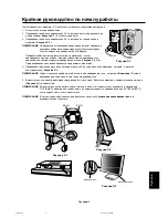 Preview for 87 page of NEC SpectraView LCD2180 WideGamut LED User Manual