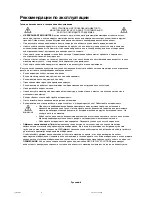 Preview for 92 page of NEC SpectraView LCD2180 WideGamut LED User Manual