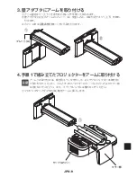 Preview for 185 page of NEC U250X Installation And Adjustment Manual