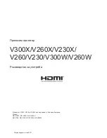 Предварительный просмотр 1 страницы NEC V230 User Manual