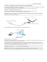 Предварительный просмотр 46 страницы NEC V230 User Manual