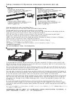 Предварительный просмотр 3 страницы NEC WM-46UN-2X2 User Manual