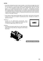 Preview for 60 page of NEC WT600 Series Setup Manual